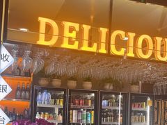 -记忆串城·东北烧烤·小龙虾·大型团建(南油店)