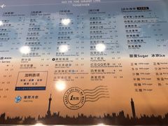 菜单-1点点(学府路店)