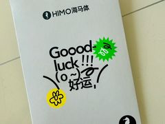 -海马体照相馆(上海宝山万达广场店)