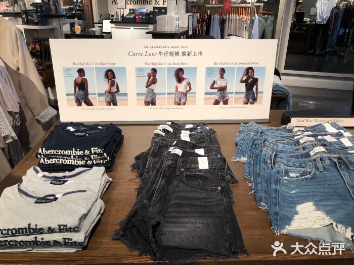 Abercrombie & Fitch(天环广场店)图片
