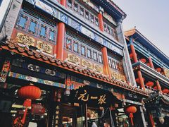 -张一元(总店)
