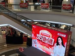 -索菲亚衣柜橱柜全屋定制(真北红星店)