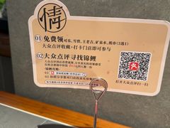 -情妹耙泥鳅·江湖川菜(科华店)