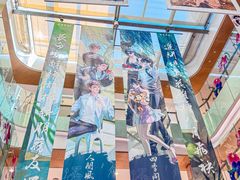 -杭州西湖银泰百货