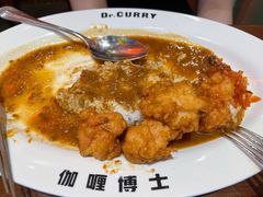 -伽喱博士 Dr.CURRY咖喱饭(太阳宫咖喱店)
