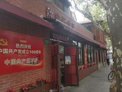 -辣肉面大王(天平路店)
