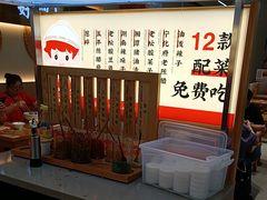 -三两粉(莲塘华润万家店)