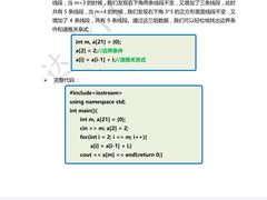 -童程童美·信息学竞赛·机器人编程·少儿编程(通州万达校区)
