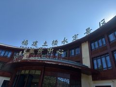 -初溪土楼群