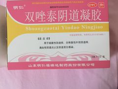-北京同仁堂郑州药店(金水东路旗舰店)