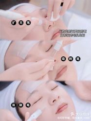 -SKIN79皮肤管理中心