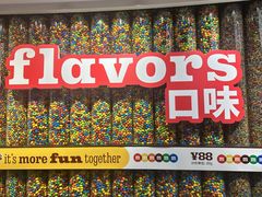 -m豆巧克力世界(上海世茂广场店)