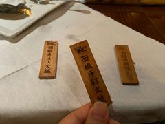 -普朗姆生蚝吧(原建国路店)