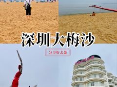 -大梅沙海滨公园