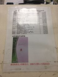 -上海市儿童医院(北京西路院区)