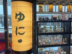 -优你客(久光百货店)