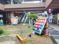 -瑞虹新天地月亮湾