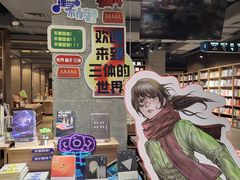 -扶光书店(中环店)