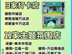 -茶屿水果茶(太古里店)