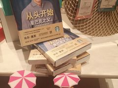 -星巴克臻选(成都太古里店)