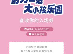 -上海第一八佰伴