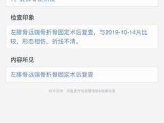 -北京市健宫医院