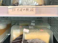 -红叶蛋糕(温泉店)