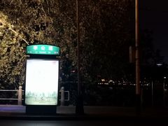 -李公堤