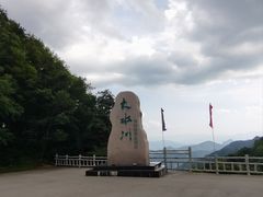 -大水川景区