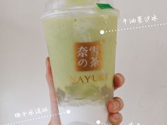 -奈雪的茶(湖滨银泰in77C区PRO店)