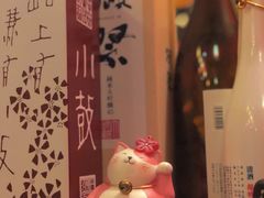 -隐月· 㐂和食屋(芝罘万达公馆店)