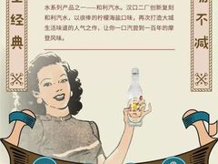 -永辉Bravo超市(东二环泰禾广场店)
