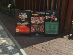 -拉蒂娜·巴西牛排馆 Latina·Brazilian Steakhouse(陆家嘴旗舰店)