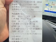 -果多美(三里河店)