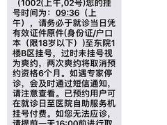 -复旦大学附属华山医院(浦东院区)