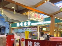 -广州热雪奇迹