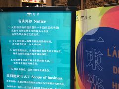 -光舍(香榭里花园店)