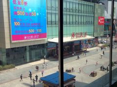 -敏丁拌饭(中街总店)