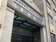 -上海四行仓库抗战纪念馆