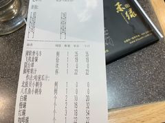 -禾绿回转寿司(万柳华联店)