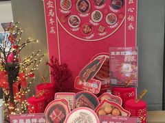 -盒马鲜生(宝地店)