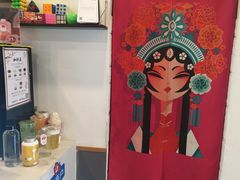 -寻花吻茶KISS TEA(墟沟店)