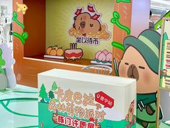-万泰汇购物中心