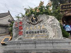 -大槐树寻根祭祖园