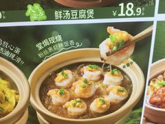 -谷田稻香·砂锅菜(西乡天虹店)