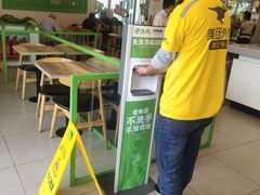 -老乡鸡(六安新加坡御苑店)
