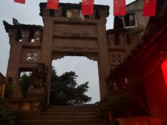 -尧坝古镇