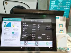-福奈特洗衣·洗鞋·奢侈品护理(真北店)