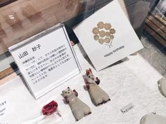 -伊东屋(本店)
