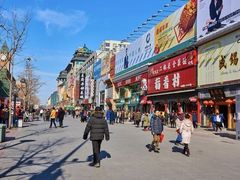 -王府井步行街